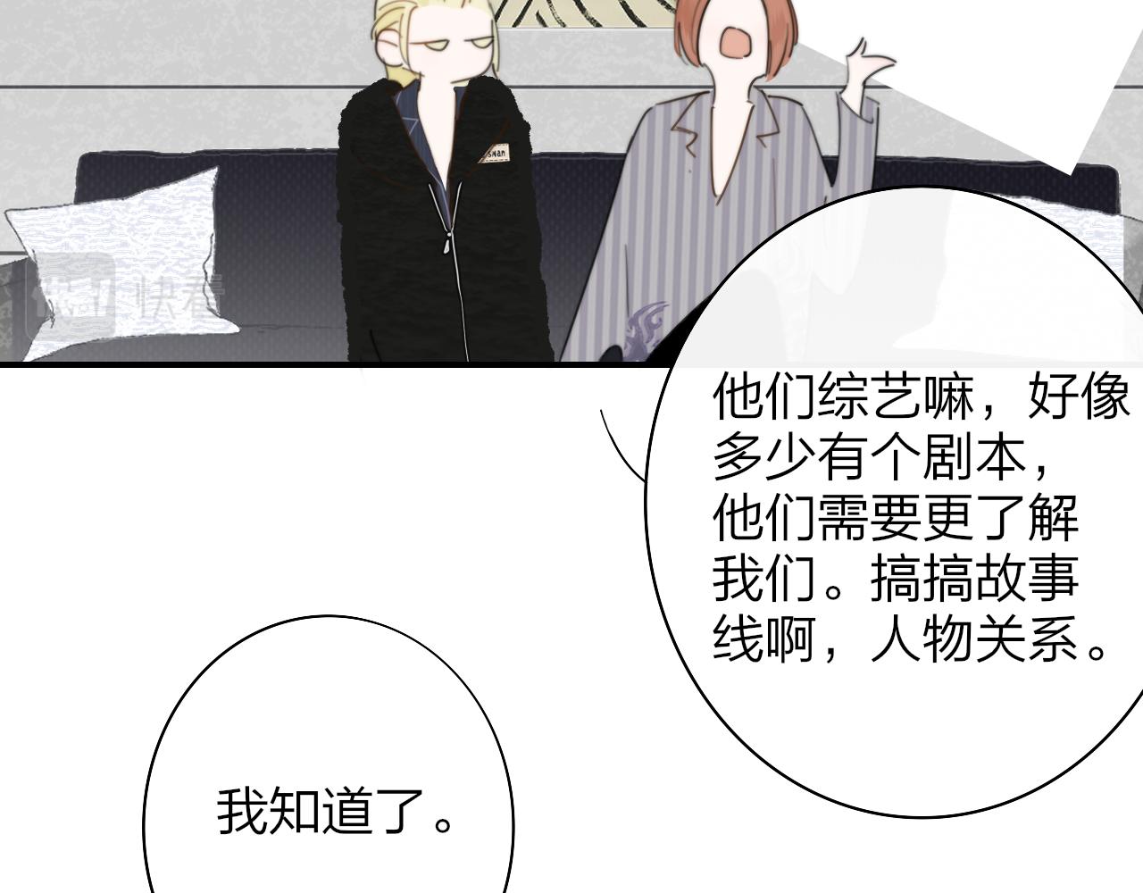 第33话 影响你的人生15