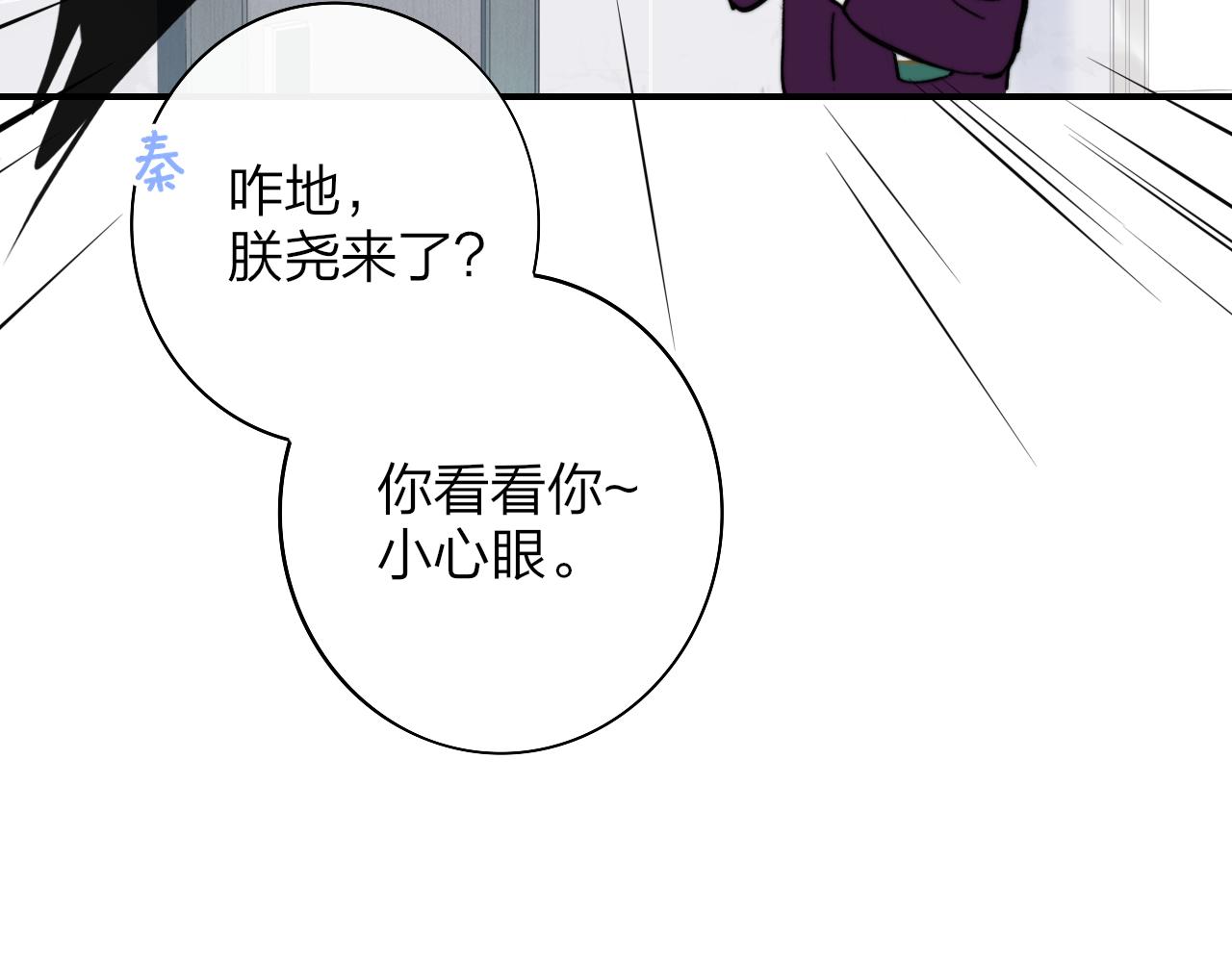 第5话 乐队首聚！51