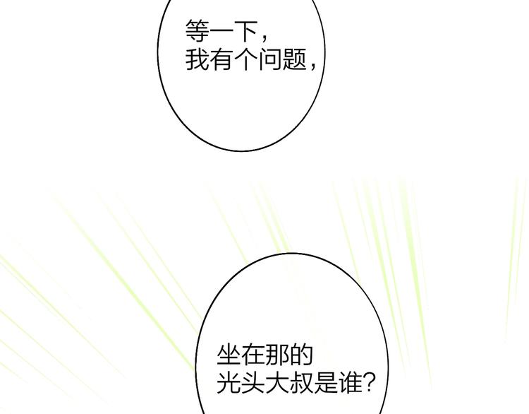 第66话 征服你22