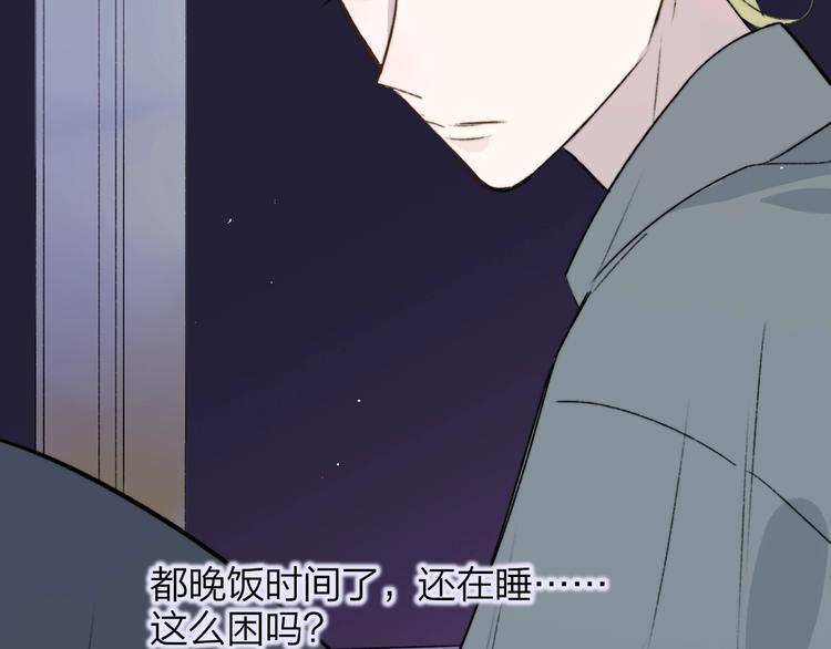 第20话 现在不同了48