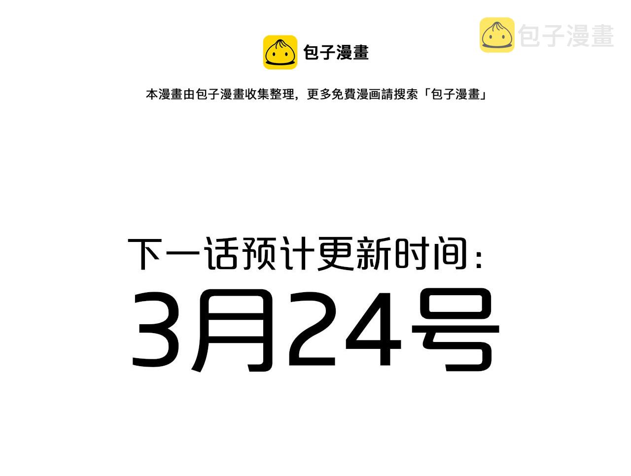 第11话 意外见面120