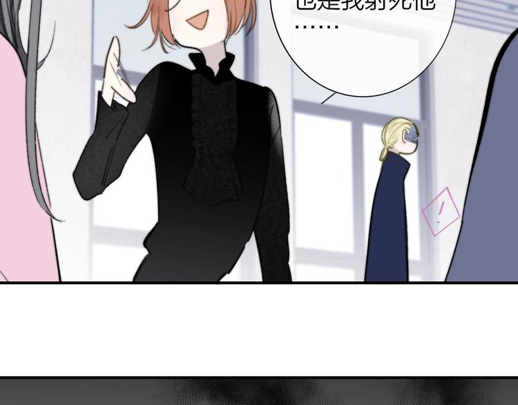 第40话 狐狸与王子15