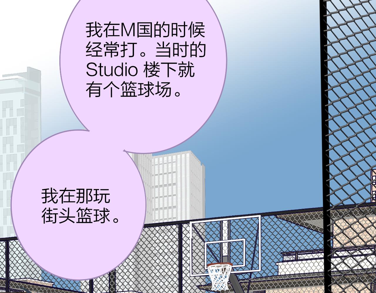 第35话 一起啊39