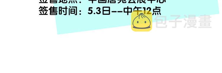 秦小凤篇——秦岚妹妹，我的挚友138