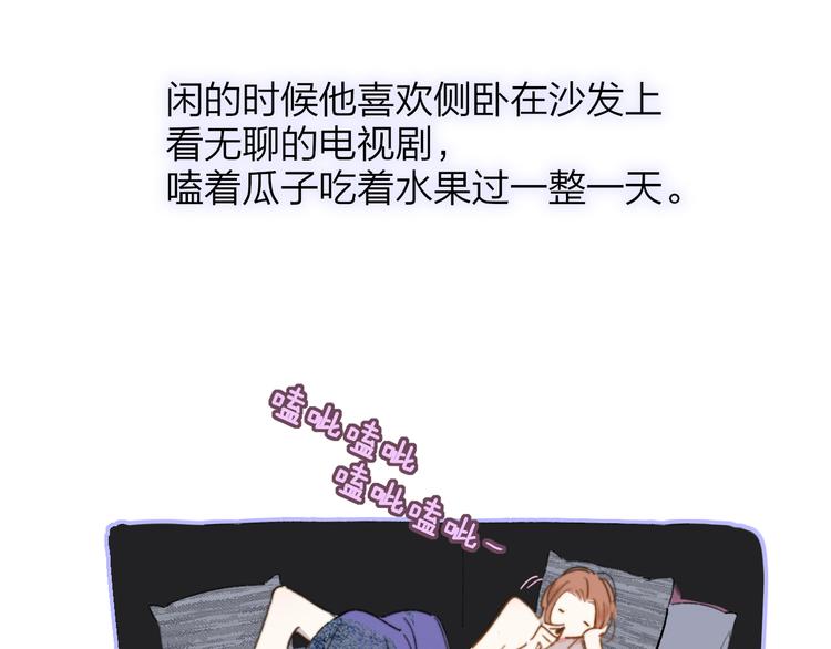第67话 住在一起40
