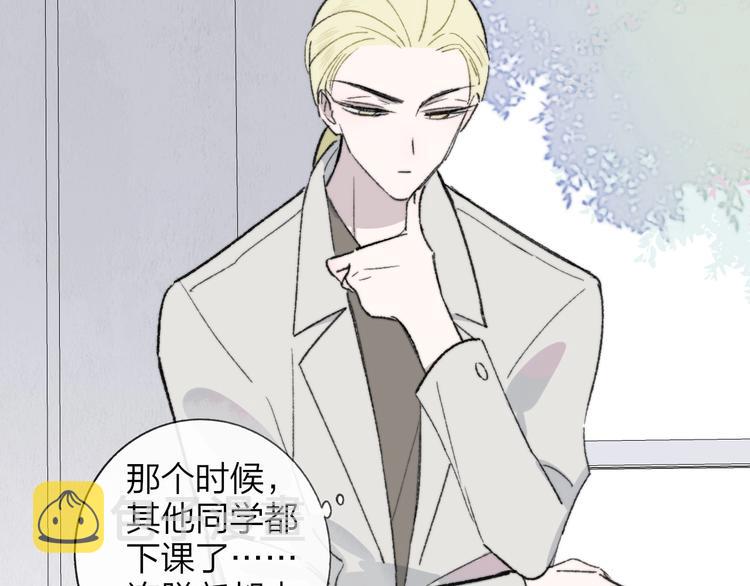 第15话 动心？52
