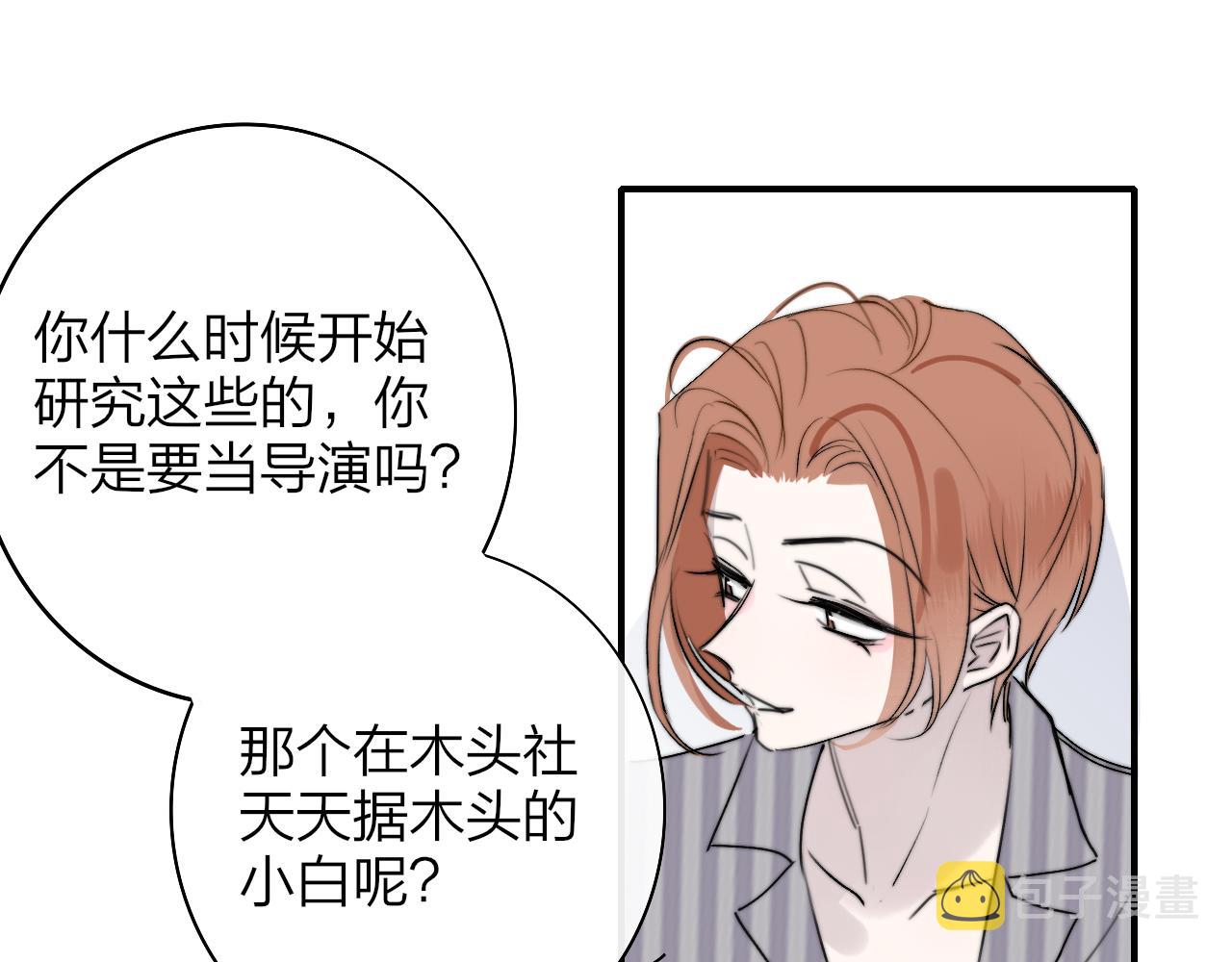 第33话 影响你的人生46