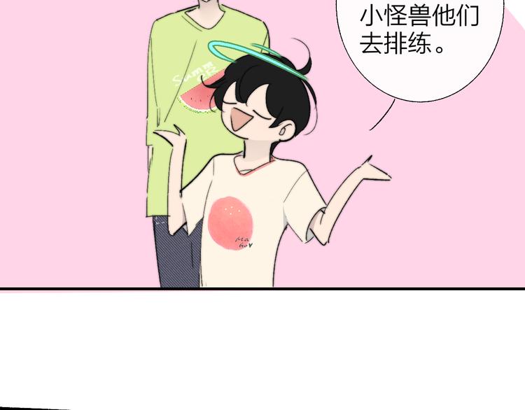 兄弟篇 世界上最温柔的哥哥106