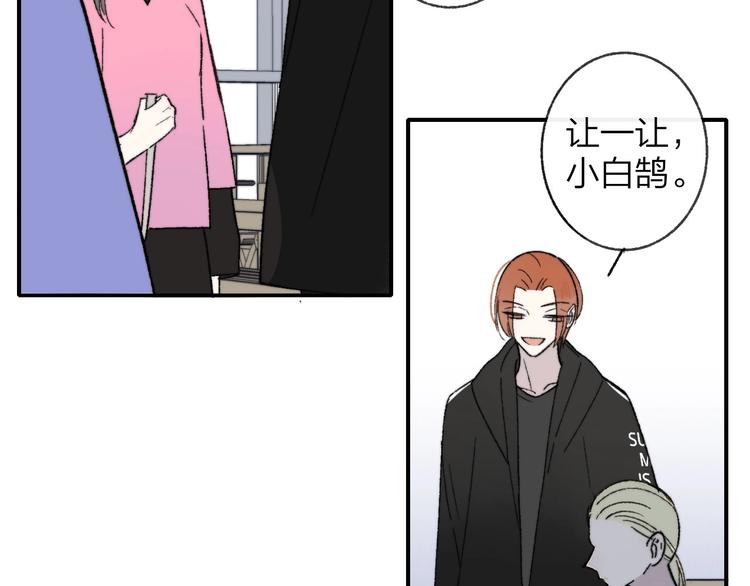 第14话 金色的光55