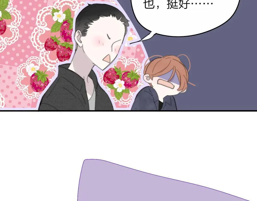 第80话 头号粉丝！11