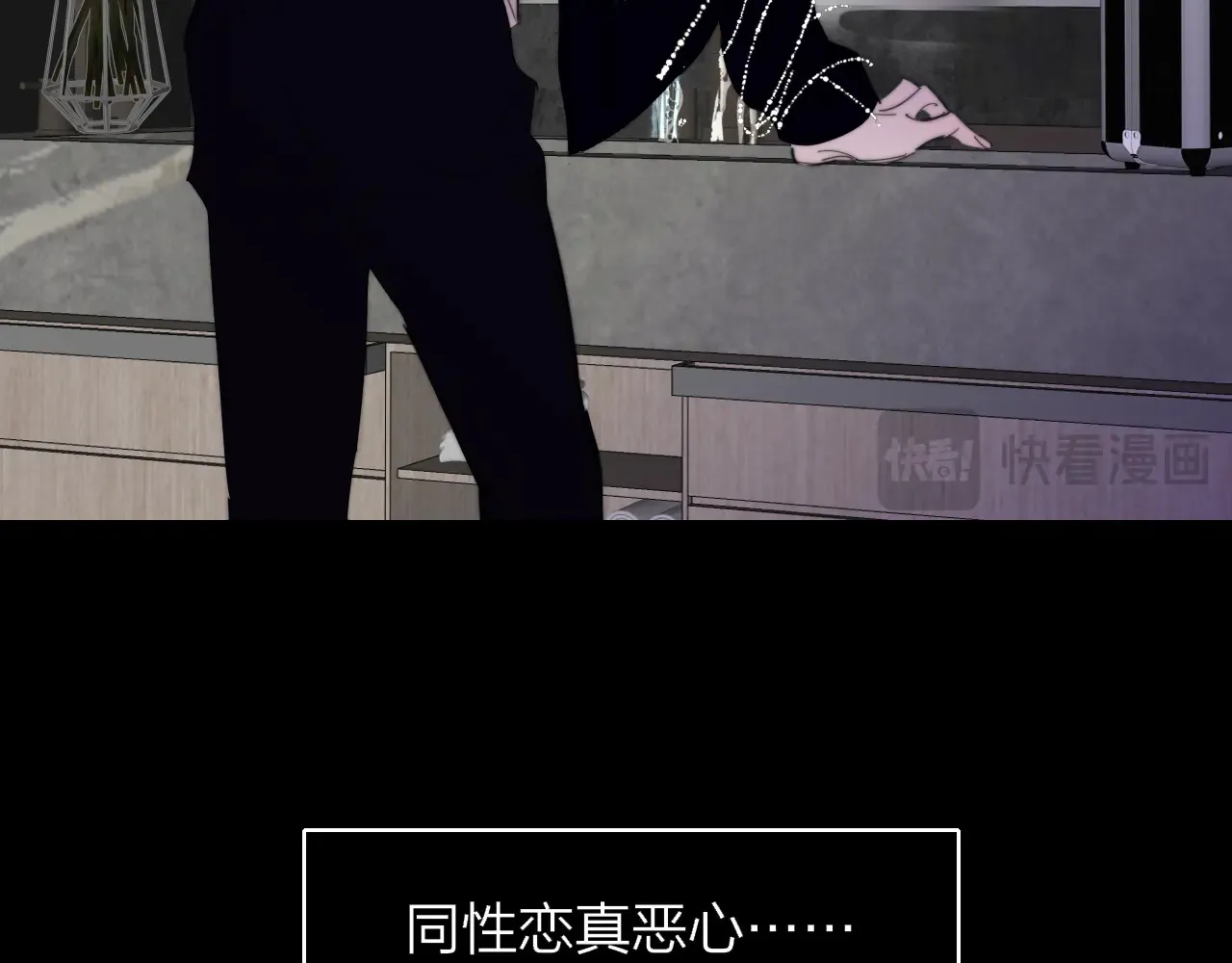 第84话 恶之花25