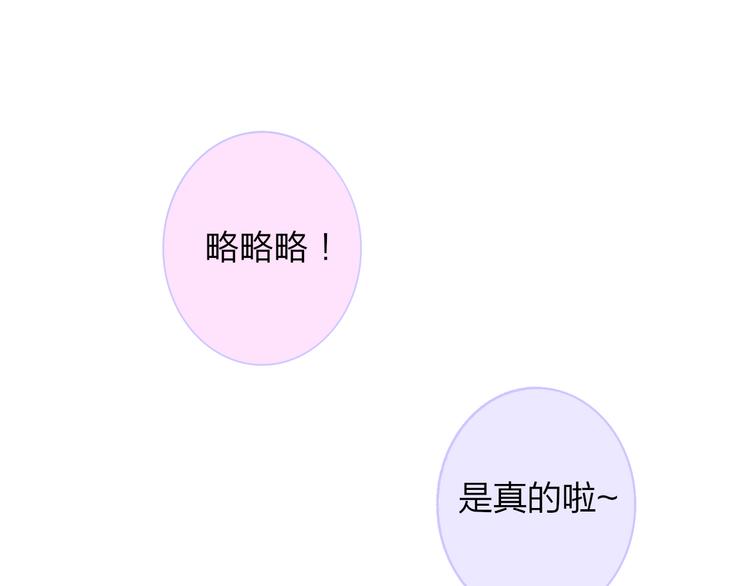秦岚和秦小凤的小故事31