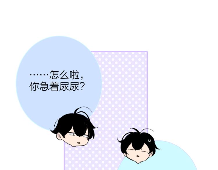 兄弟篇 和哥一起的日子75