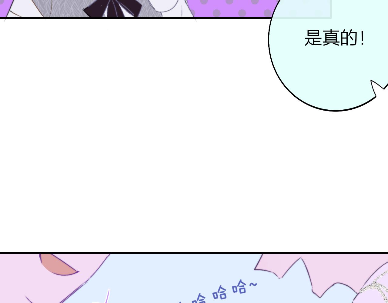 第24话 他和很多人约会！15