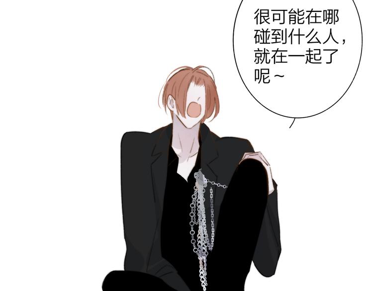 第一季完结篇 后会有期！19