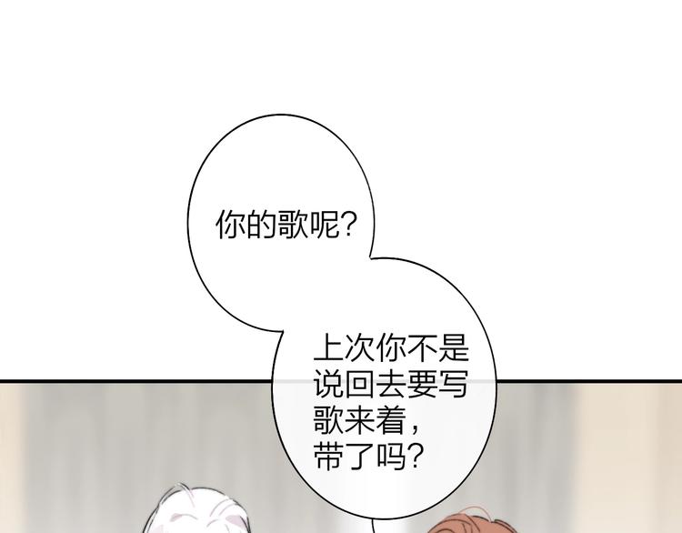 第66话 征服你20