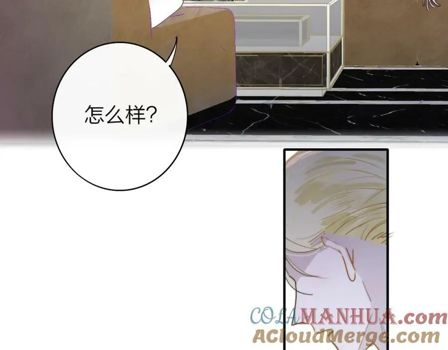 第48话 交汇点_ 抓住风32