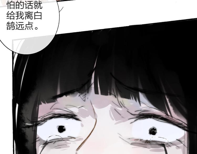 第52话 报应？22
