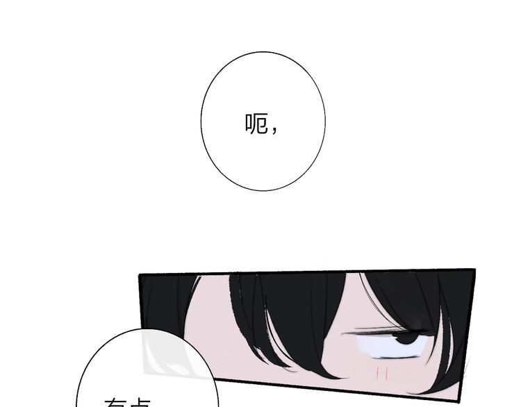 兄弟篇 世界上最温柔的哥哥112