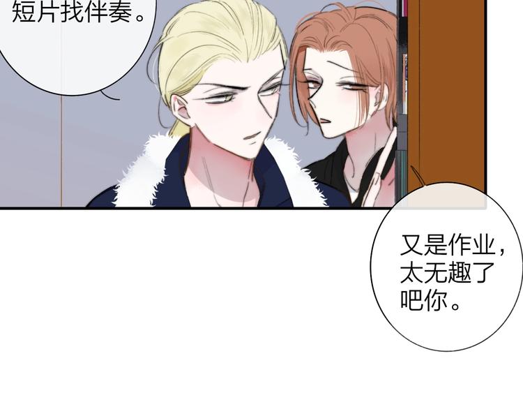 第36话 专属伴奏13