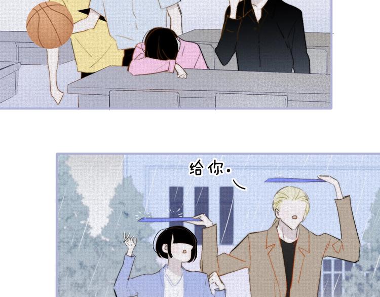 第47话 倾慕56