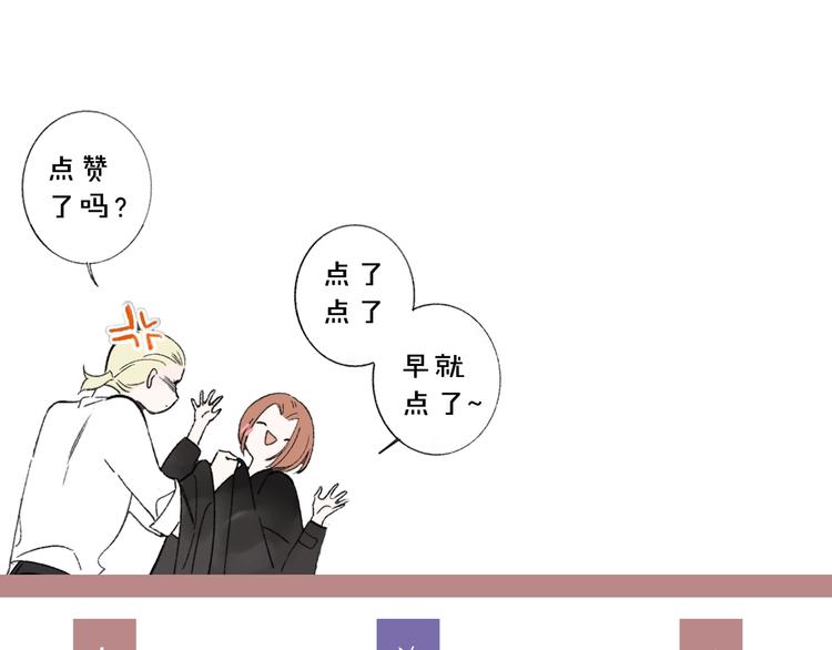 第一季完结篇 后会有期！117