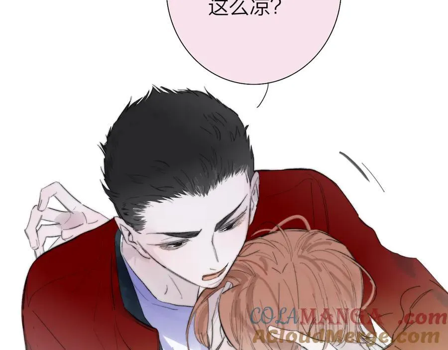 第83话 能拉你一把的人30