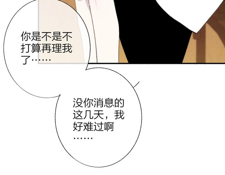 第53话 失控5