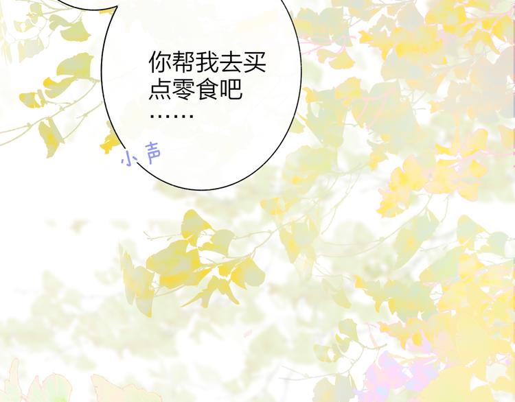 秦小凤篇 你喜欢什么样的人？66