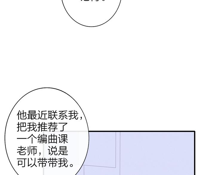 第68话 我要走了23