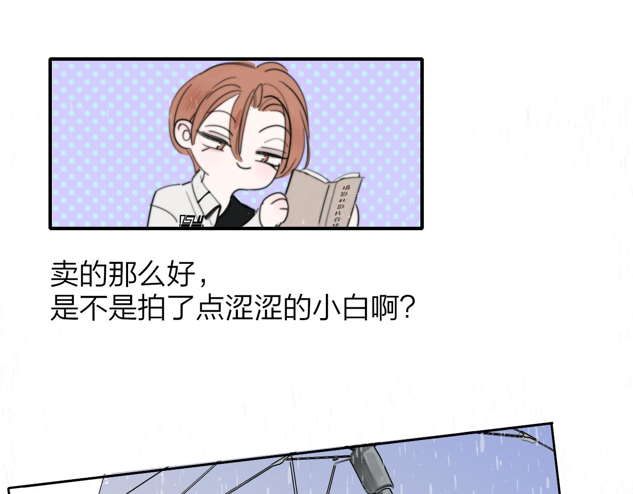 第34话 看看你生活的地方21