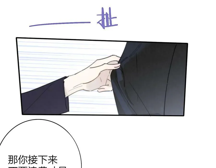 第43话 飞鸟与烟火5