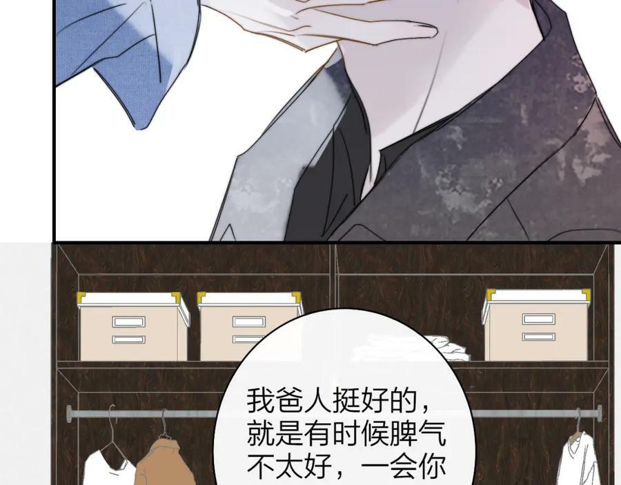 第46话 蓝序25