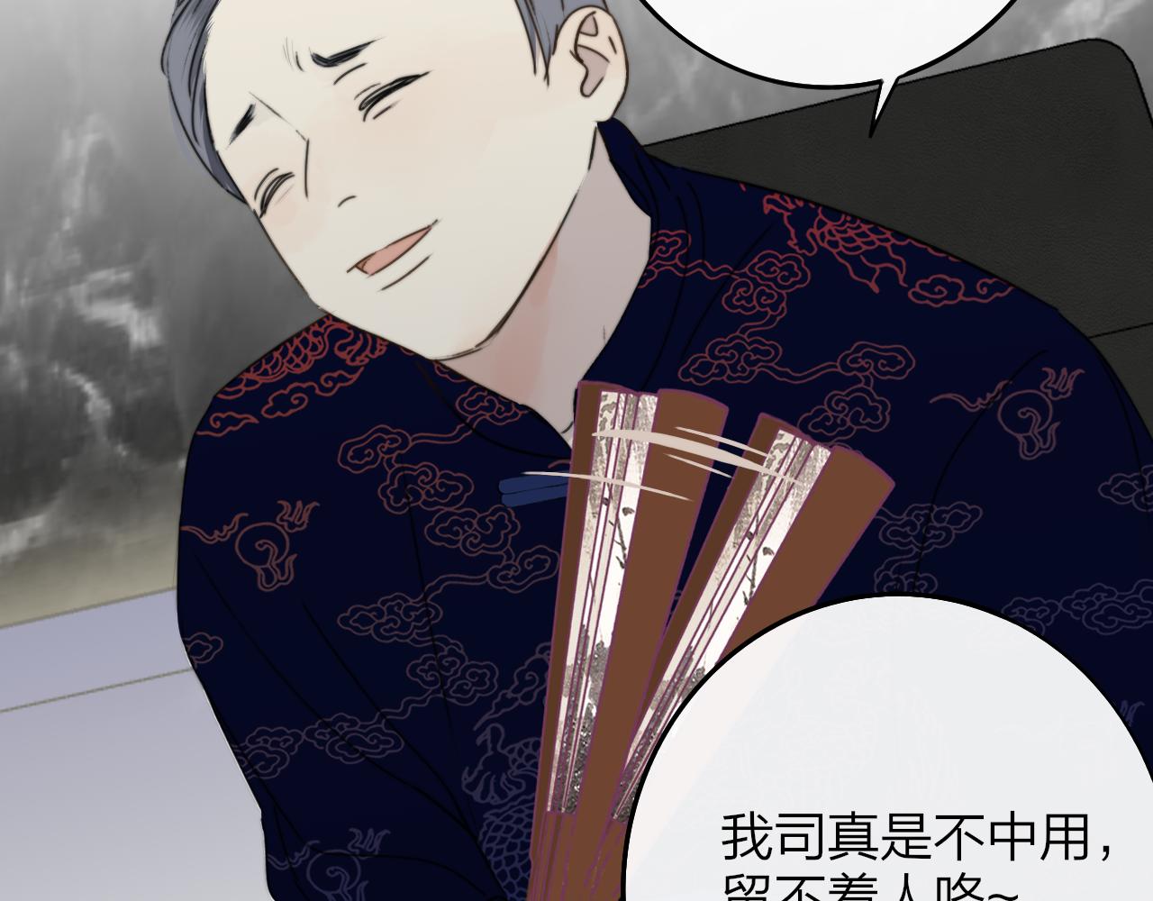 第18话 为什么要帮他？46