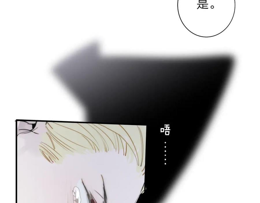 番外 小王子和吸血鬼x334