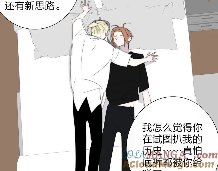 第77话 来了就别走了69