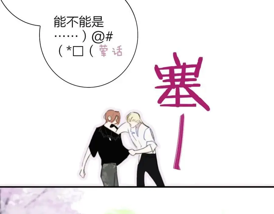第73话 试用期5年71