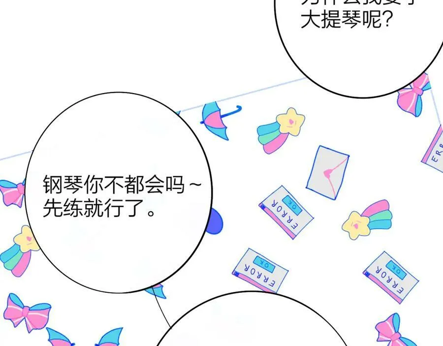 第29话 老师x学生59