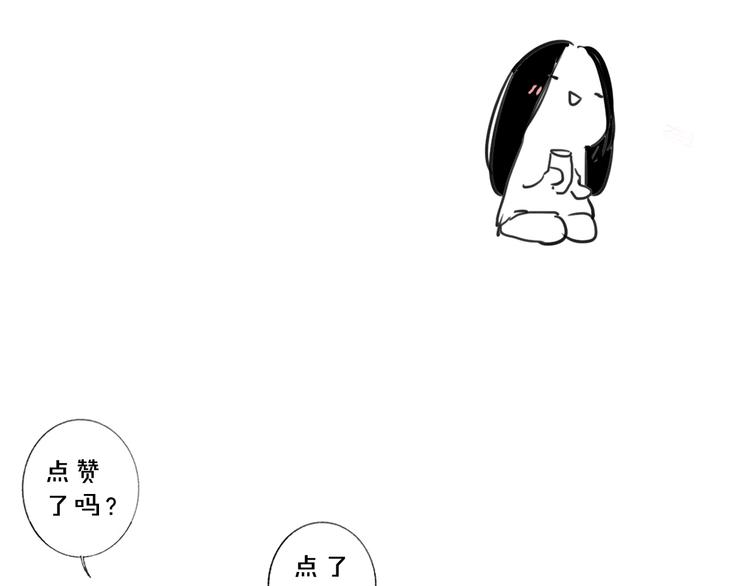 第50话 被信任的感觉69