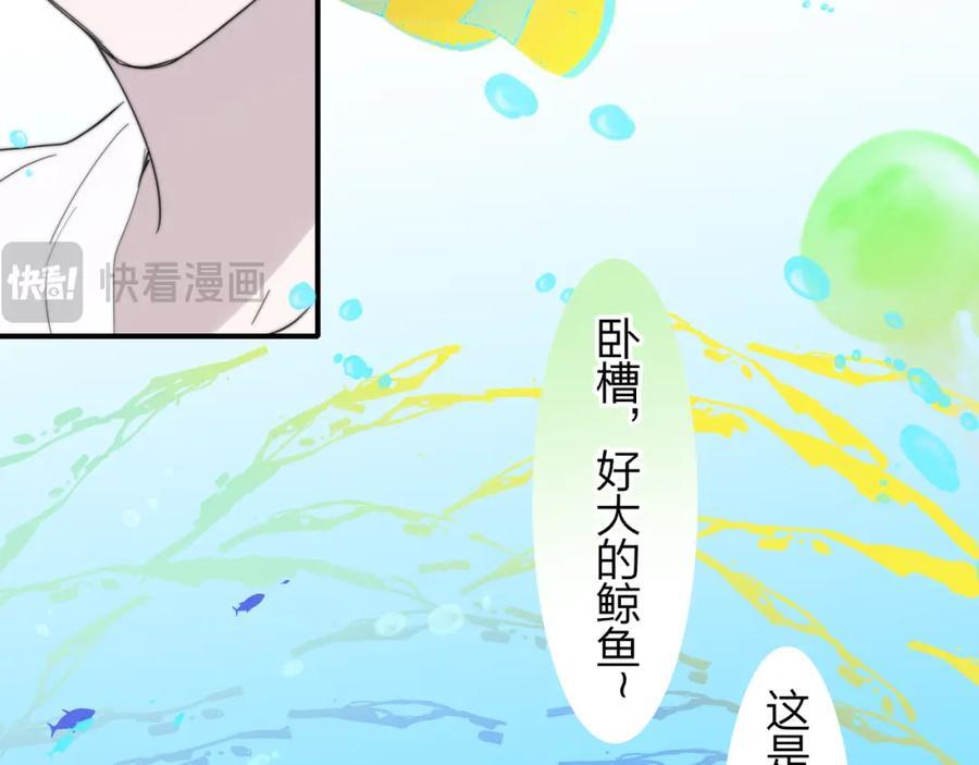 第63话 最后的密码43
