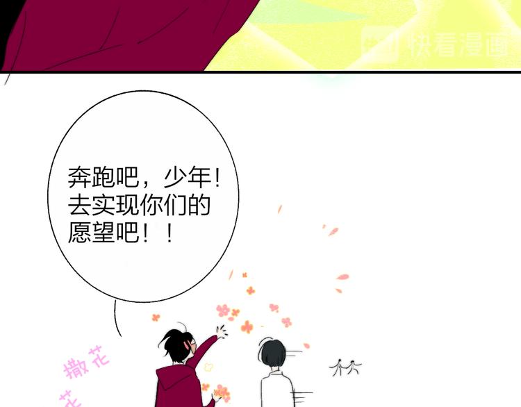 兄弟篇 携你流浪69