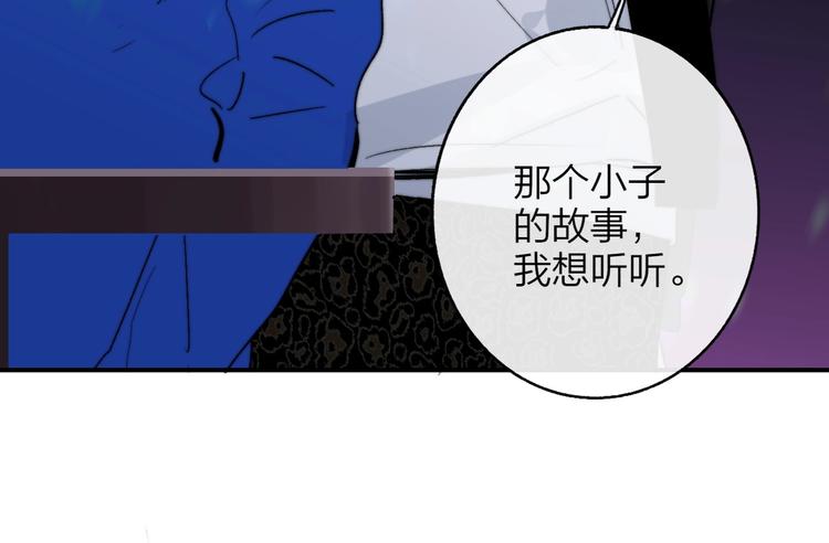 第45话 和他有约51