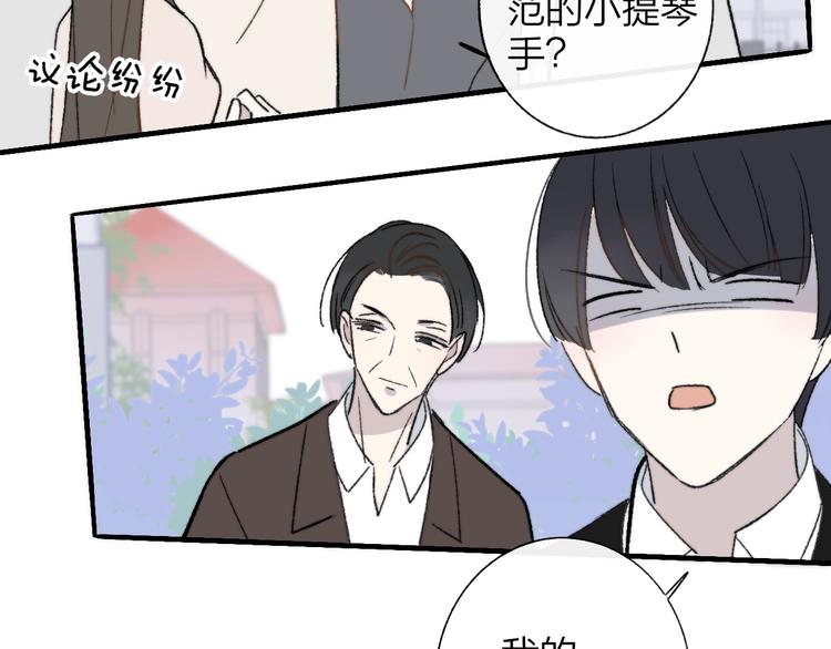 第11话 真巧，想我了吗？6