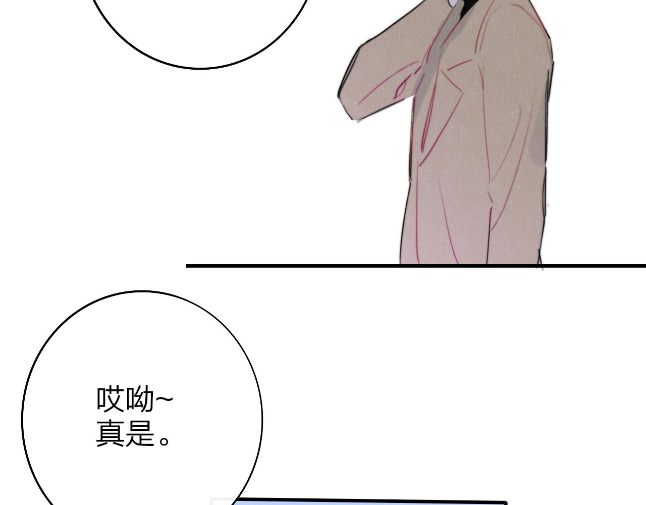 第28话 拉小手？81
