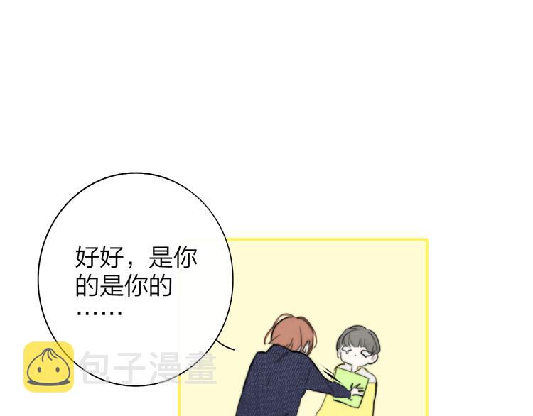 后记（下） 好久不见41