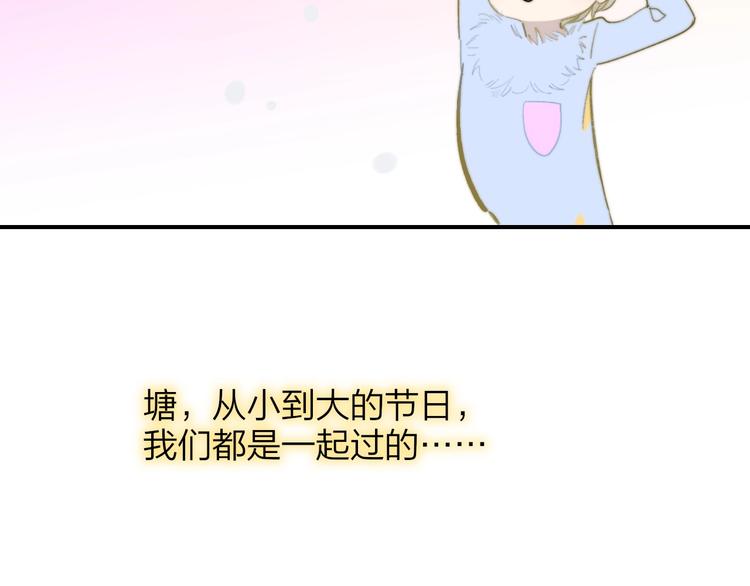 第35话 梦见·相见11
