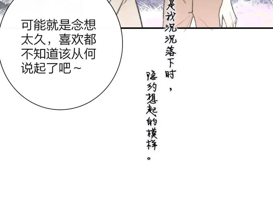 第73话 试用期5年83
