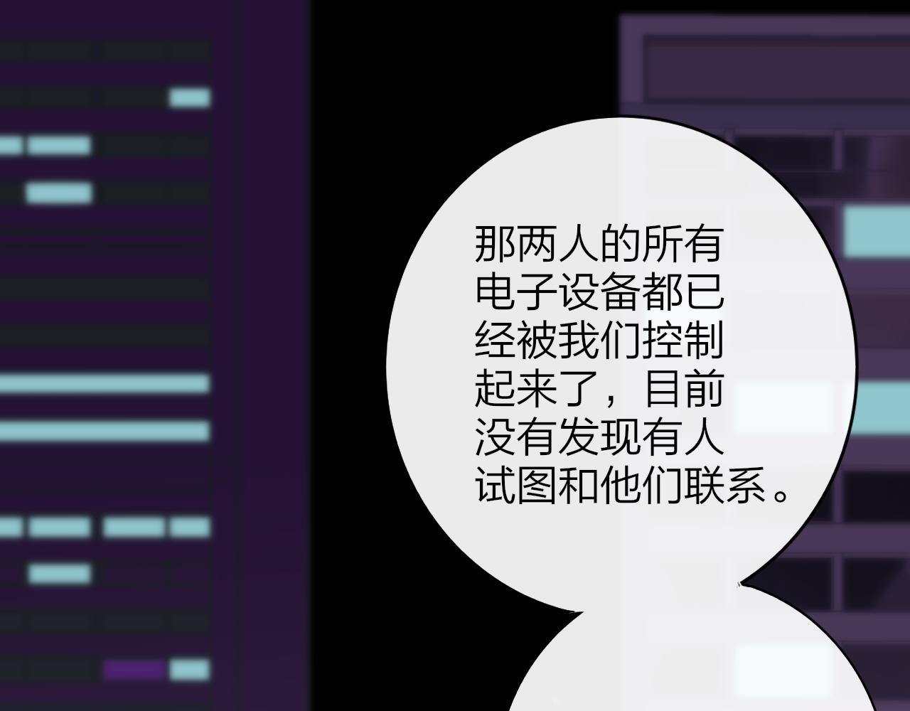 第11话 意外见面11