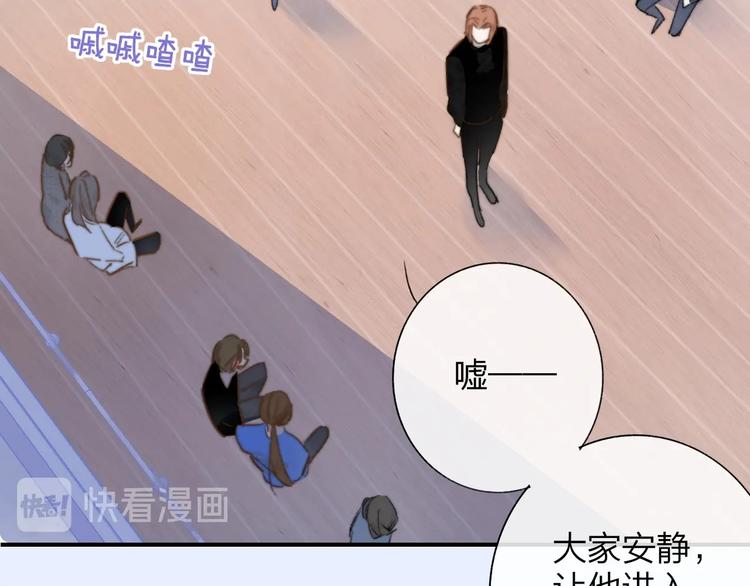 第38话 一起上课啊~77