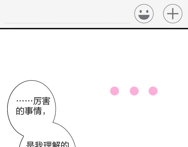 第23话 误会24